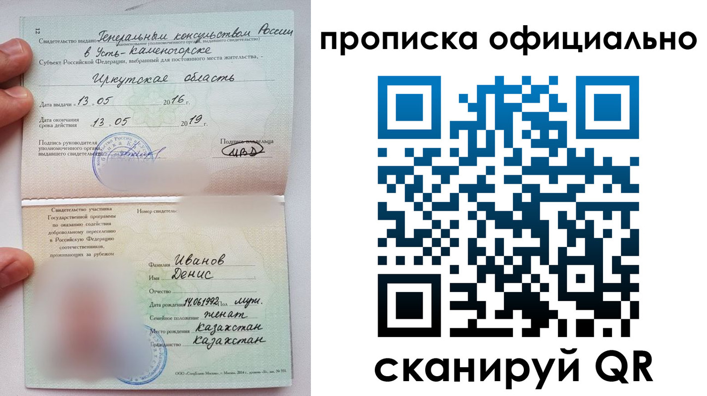 пропишу в квартире в Тюменской области