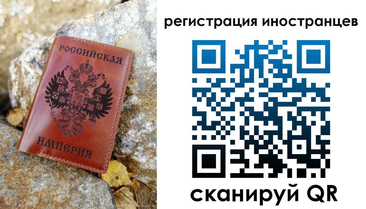 прописка для школы в Тюменской области