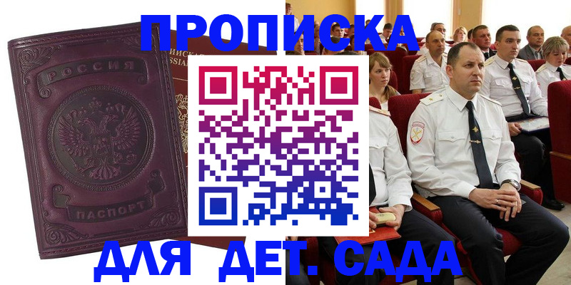 найти адрес прописки в Тюменской области