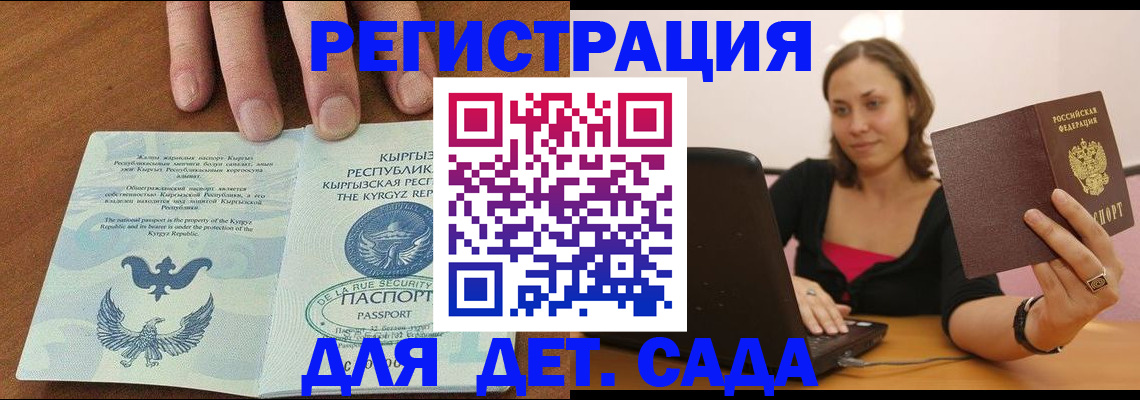 прописка поиск в Тюменской области