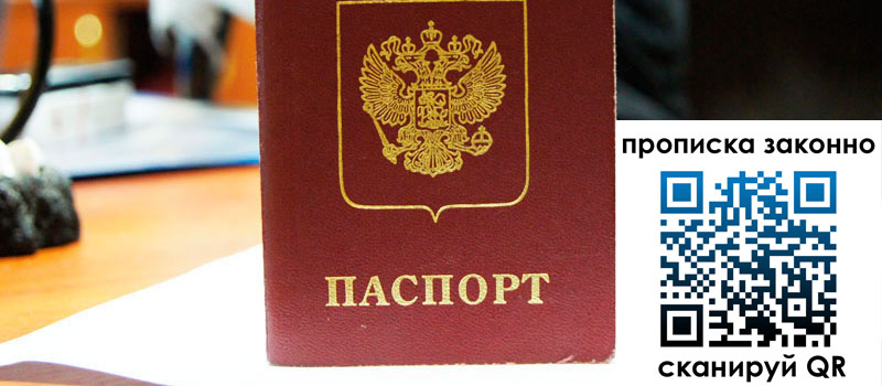 регистрация в Тюменской области